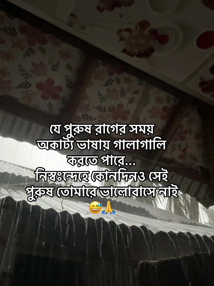 TikTok using Ranjha (From "Shershaah")