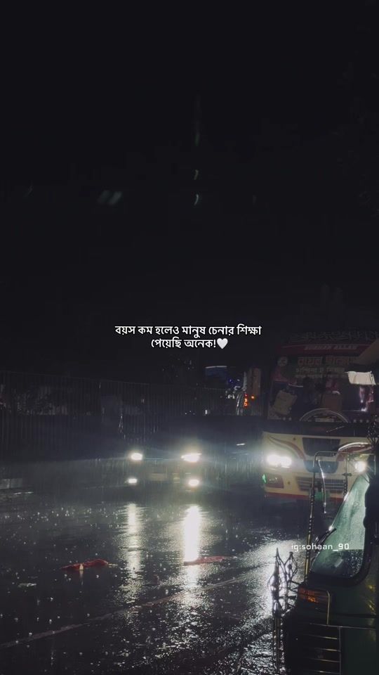 TikTok using Baarishein