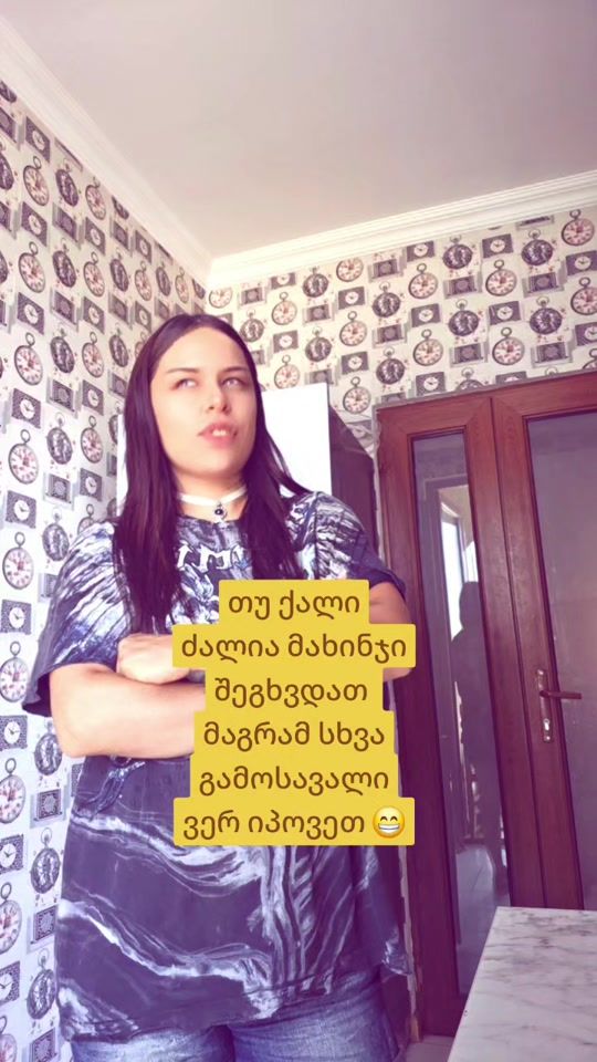 TikTok using Mujeriego