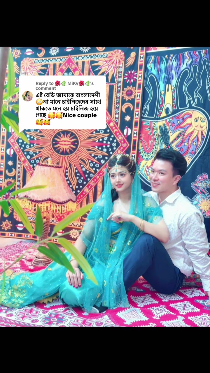 TikTok using Shayad