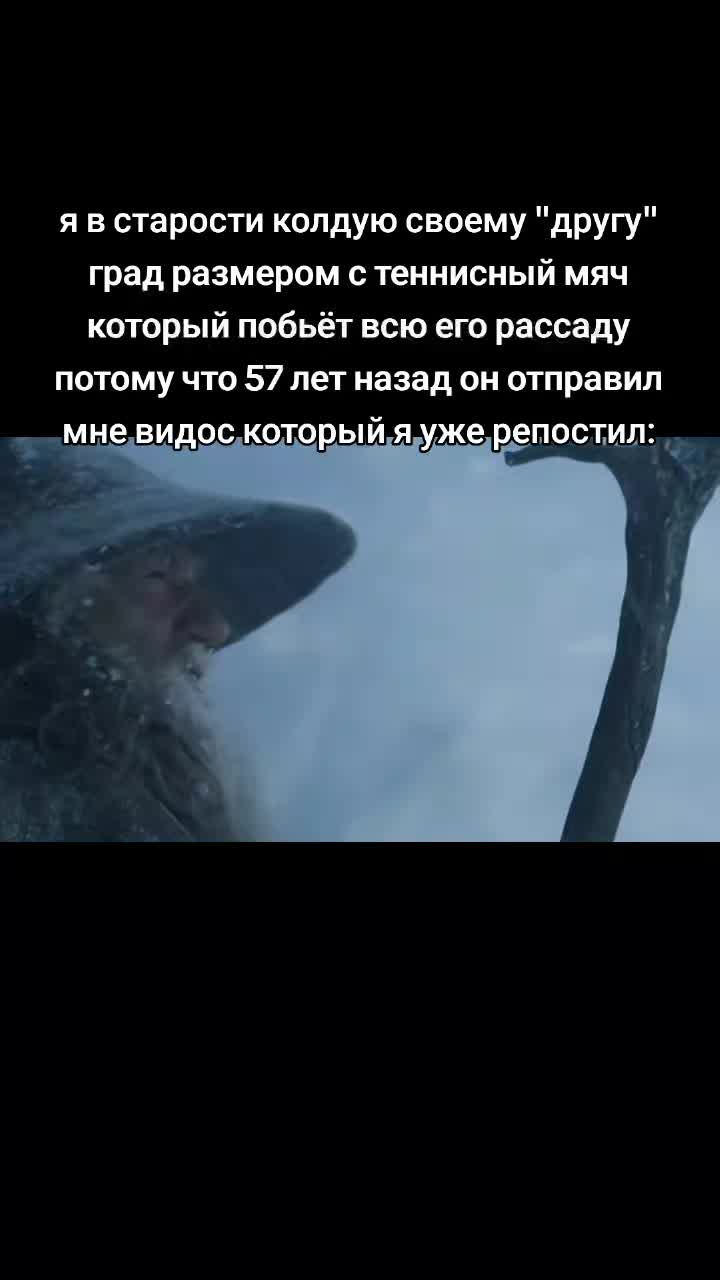 TikTok using One Last Breath