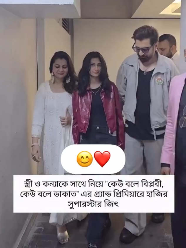 TikTok using Tokey Niye Banchbo Aami