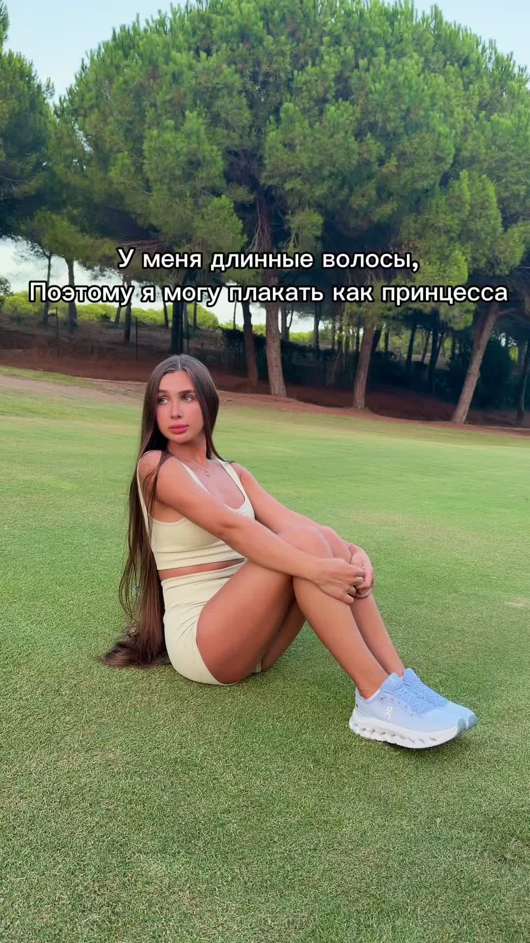 TikTok using Good Looking