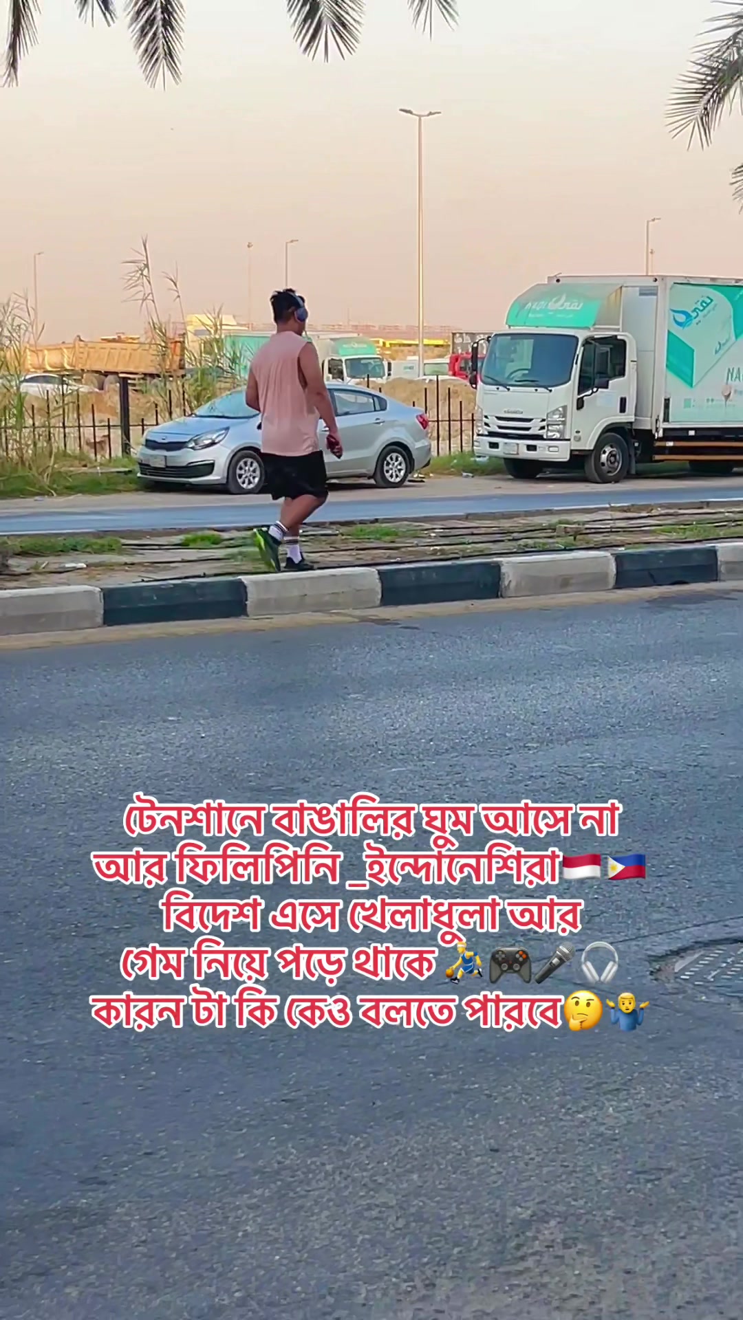 TikTok using Cheques