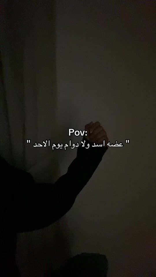 TikTok using Heavenly