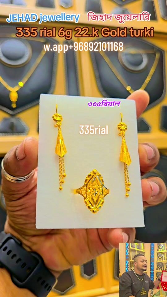 TikTok using Raanjhana Ve