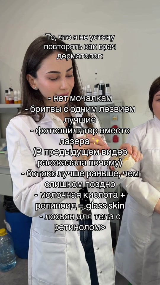 TikTok using 9 to 5